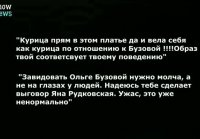 Юлиану Караулову унизили из-за Ольги Бузовои - Премия RuTV