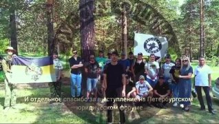 ЧИТА: соратники из Забайкальского края записали видео