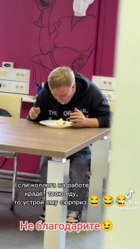 Если коллега ворует твою еду