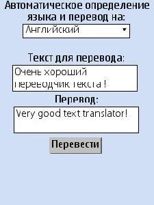 GoogleTranslator s60 3