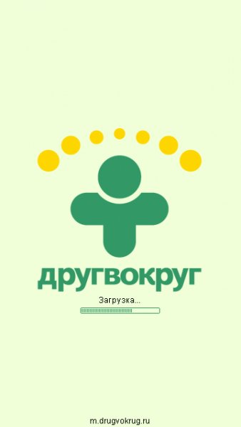 Друг Вокруг для Symbian v.2.0.4