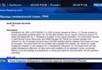 В США украинцев не считают европеоидами