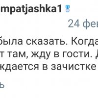 И могилка не дождётся