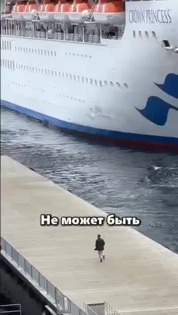 Самое напряжённое видео на сегодня