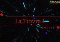 Cr.Trash-La Piovra 1(Спрут 1)