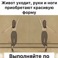 На пять минут