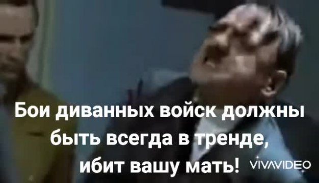 Экстренное собрание