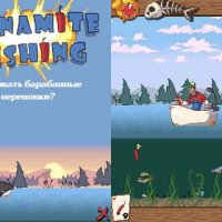 Dinamite Fishing rus 360х640