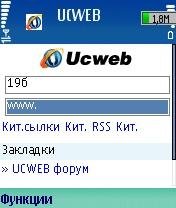 ucweb5.1ru midp1