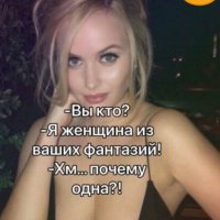 Вы кто?