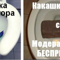 Борцы с модераторами. Взгляд со стороны