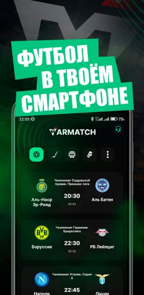 VAR.TV