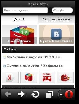 Opera Mini 7.0 ru