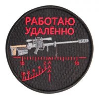 Nastavlenie po strelkovomu delu 762-mm SKS-