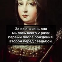 Немытая Европа