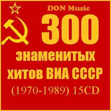 Лейся, песня - Ты всех нужней 1979