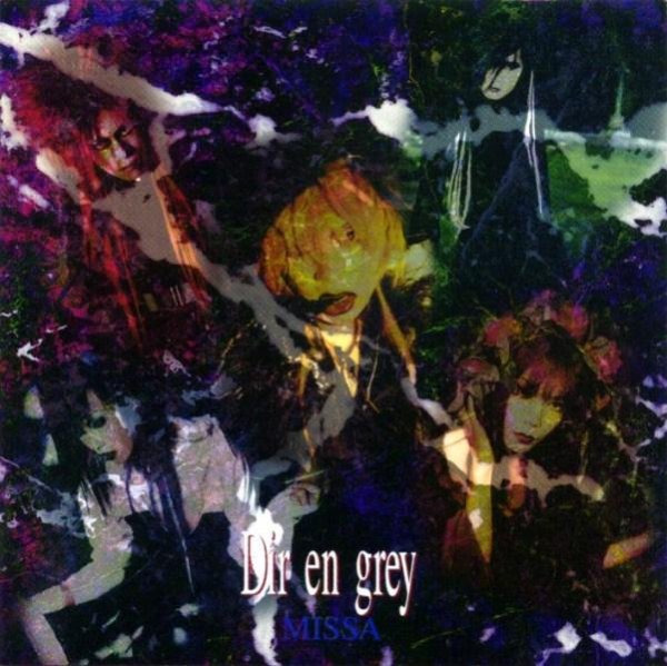 DIR EN GREY - Aoi Tsuki