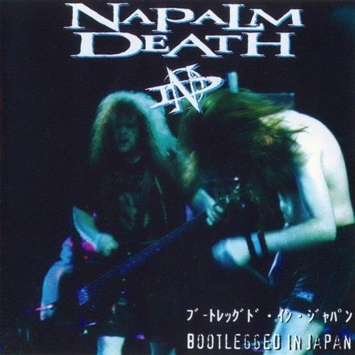 Napalm Death - My Own Worst Enemy