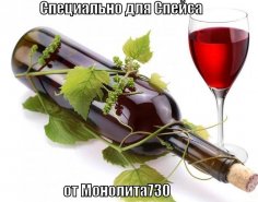 Михаил Шуфутинский - Бутылка вина