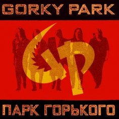 Gorky Park - Bang