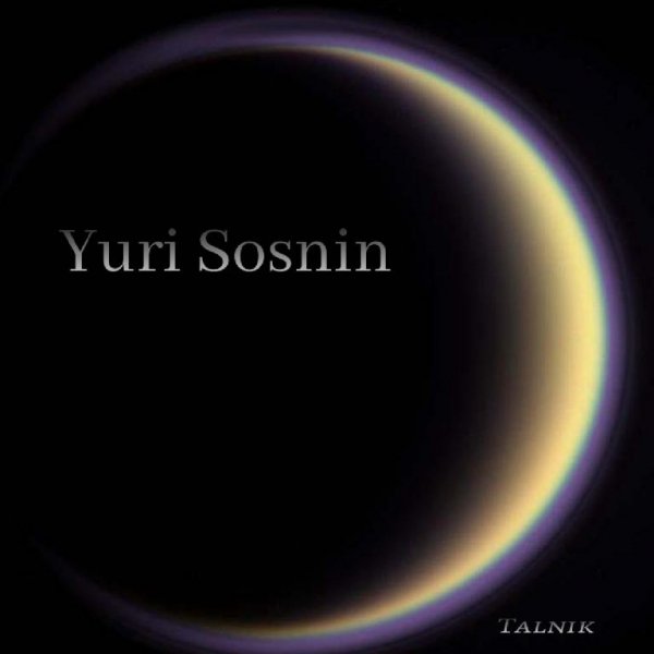 Yuri Sosnin - Luchsheye. Vol`1