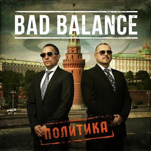 Bad Balance - Full Mix