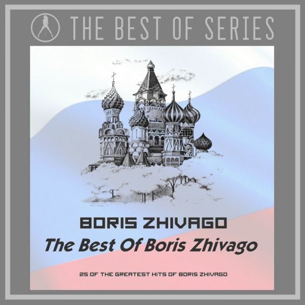 Boris Zhivago - Memories (New Vocal Mix)