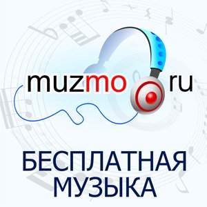 [muzmo.ru] Александр Вестов - ТУДА, ГДЕ ТЫ (2016) [muzmo.ru]