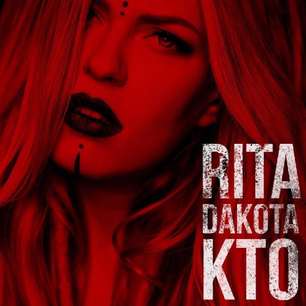 Rita Dakota - Кто