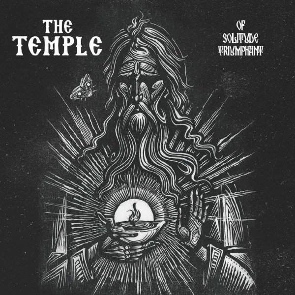 The Temple - Me To Lichno Tou Astrou