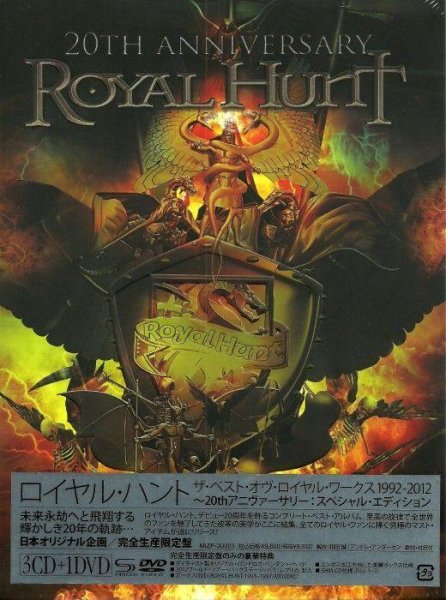 Royal Hunt - The First Rock