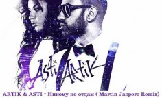 ARTIK & ASTI - Никому не отдам (Martin Jaspers Remix)