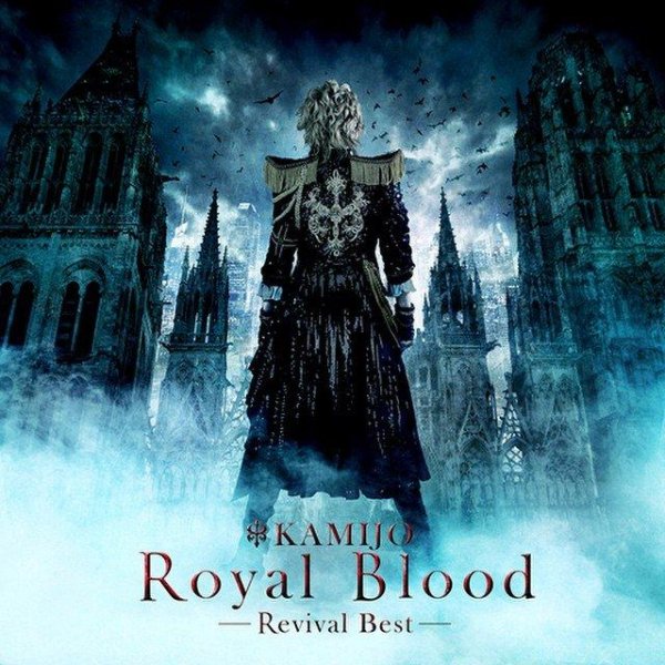 KAMIJO - God Palace (Versailles cover)