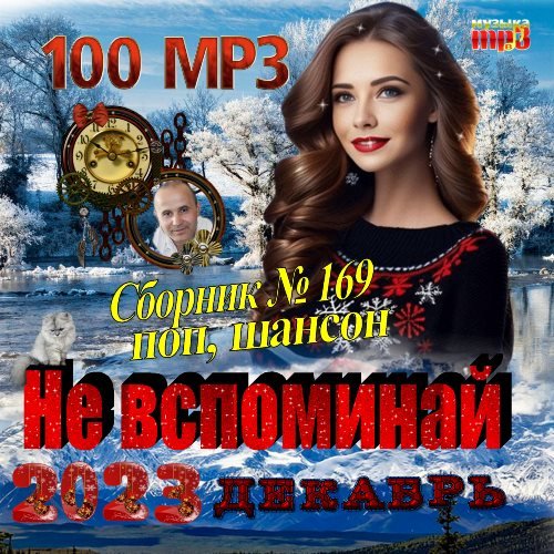 Lady Bro - 088. Маршрут перестроен