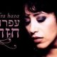 Ofra Haza - Youve Got A Friend