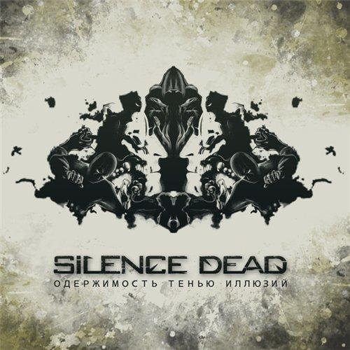 Silence Dead - Потерянный смысл