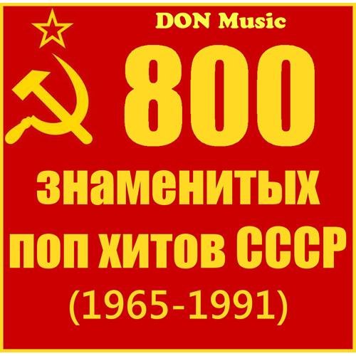 Синяя птица - Мамина пластинка 1977