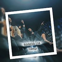 Banda Ua. - Танці.