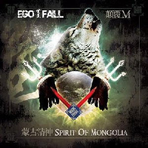 Ego Fall - Rebirth