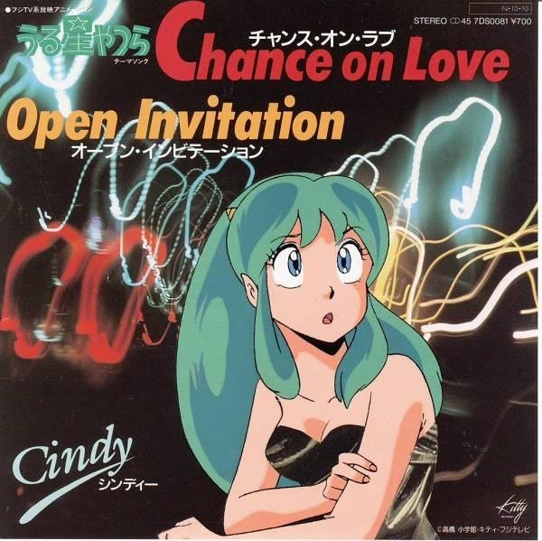 Cindy - Chance on Love (4 Opening)