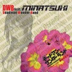 DWB feat.MINATSUKI - Our Innocence