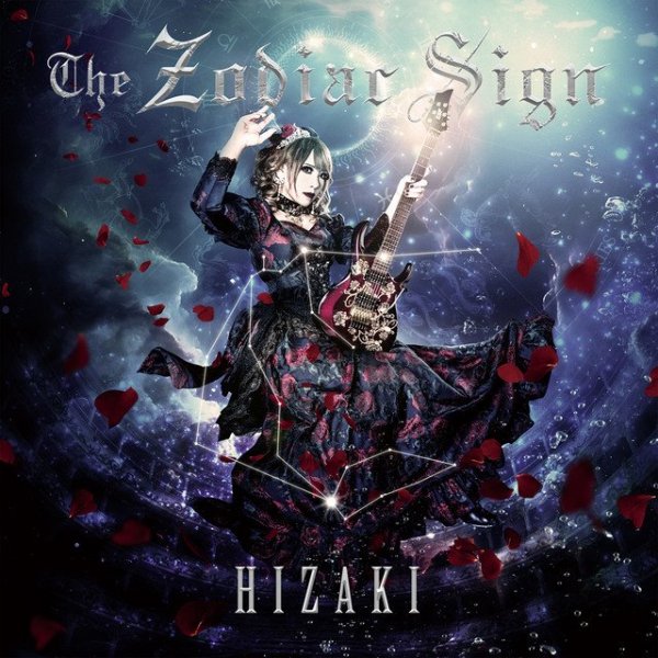 Hizaki - Explosive Anger