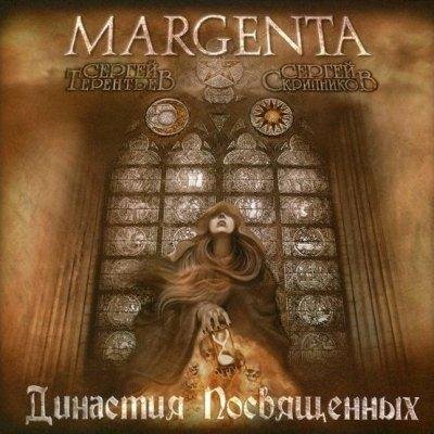 Margenta - Андайский Крест