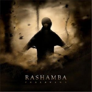 Rashamba - Обгоняя Время