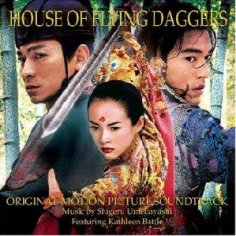 Shigeru Umebayashi - The House Of Flying Daggers