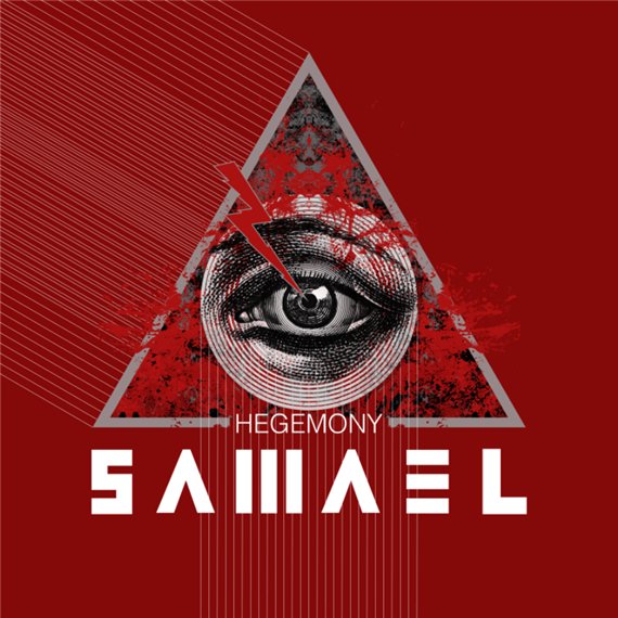 Samael - This World