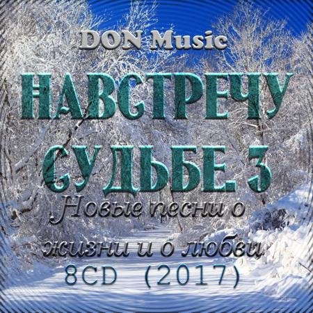 Анатолий Полотно - Их умом Россию не понять (feat. Федя Карманов)