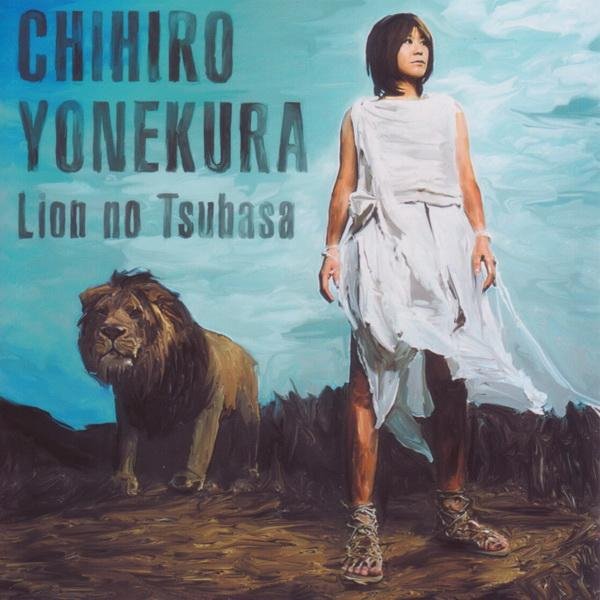 Chihiro Yonekura - Shiori