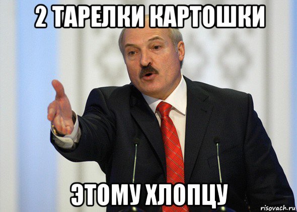 lukashenko 127288637 orig