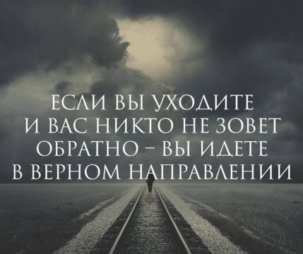 Так!